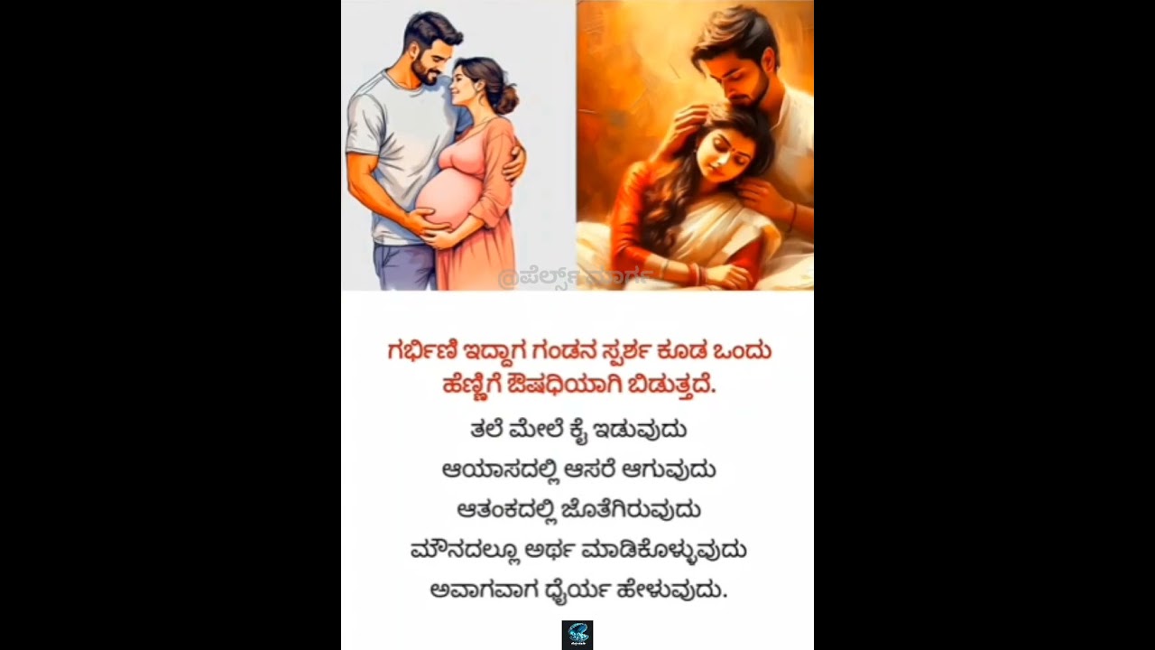 Motivational Quotes Inspirational Quote Kannada FamousQuotes