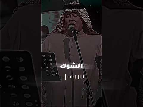 حالات رعد الناصري