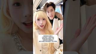 恭喜你被分配了我🥰 #couple #pk  #宋黛cony