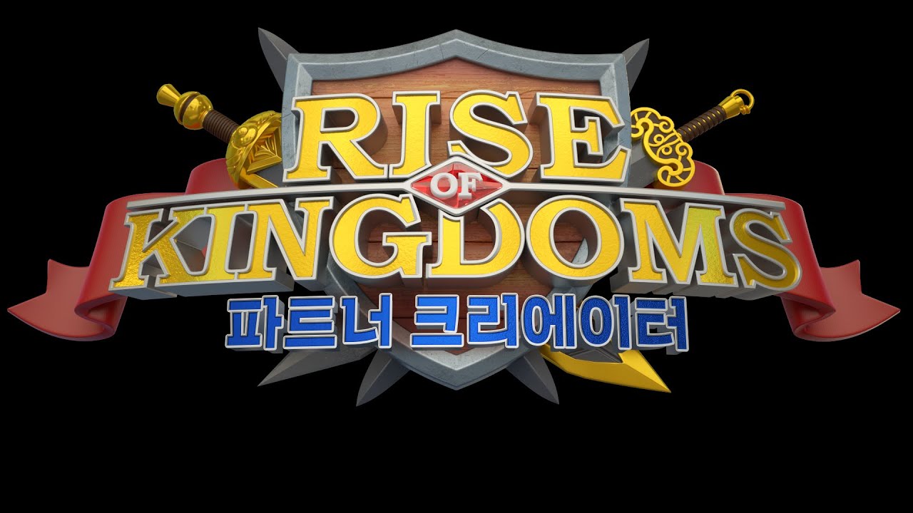 C11394 치열한경쟁 4GATE OPEN/ Rise of the kingdoms/ 라이즈오브킹덤 