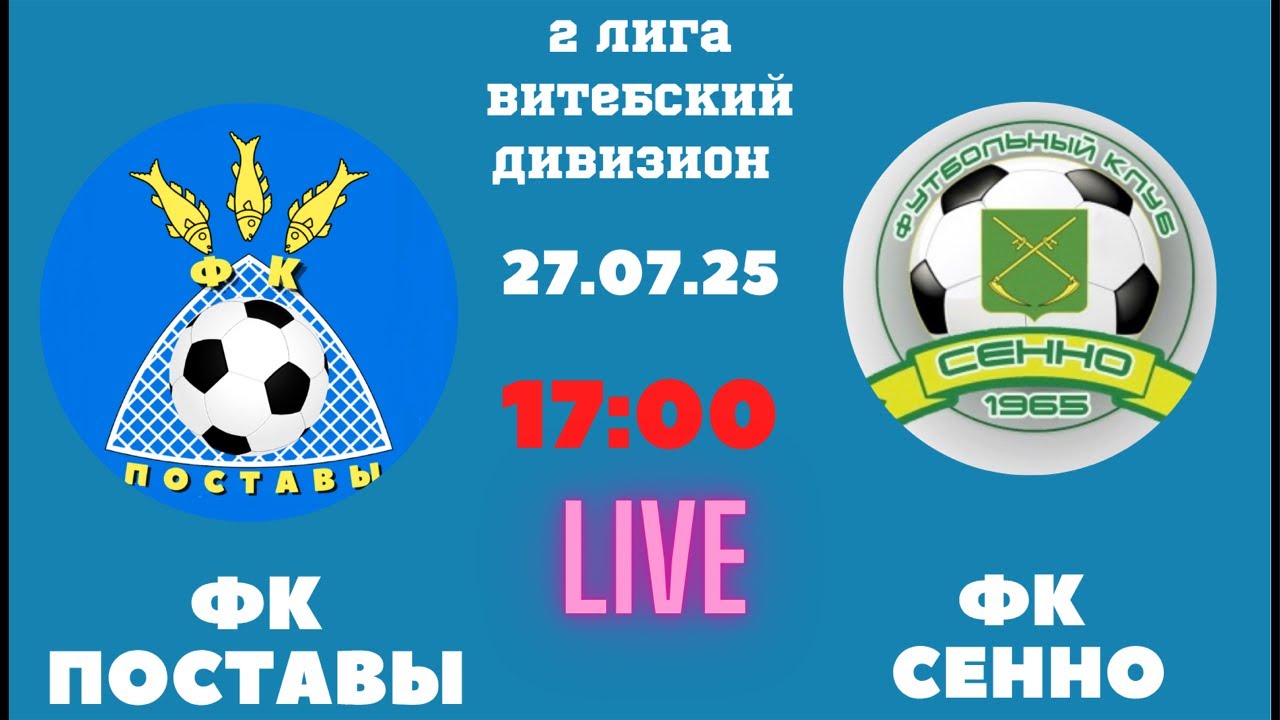 AUTOHELP POSTAVY в прямом эфире!