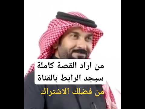 أجمل قصة تسمعها وقد تغير في حياتك اكسبلور دويتو لايك ترند اكسبلورر اقتباسات  تيك توك في