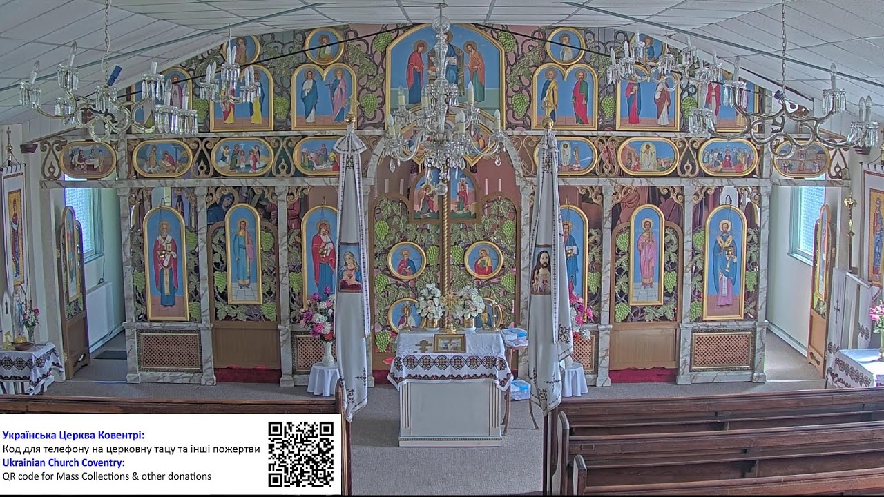 9am Sunday 4 June 2023 - Whitsun/Day of the Holy Trinity/Zislannya Svyatoho Dukha