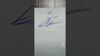 Буква «Б» #подпись #втоп #signature