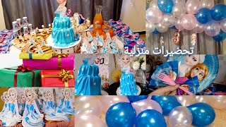 حفلة عيد ميلاد بنتي 🎈 أفكار لتنسيق طاولة التقديم و الديكور 🥳 وصفة لكاب كيك بحبة بيض حضرت كل شئ بيدي