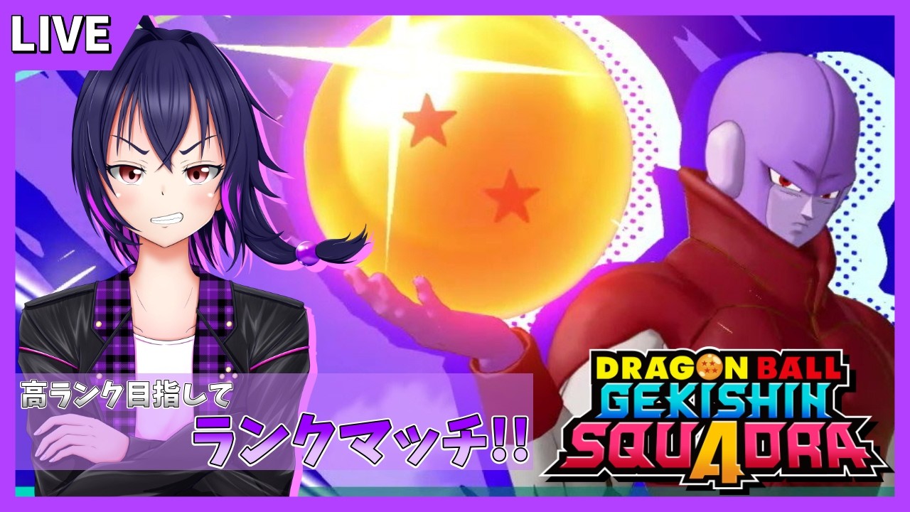 【ゲキスク】ヒットでランキング上位を目指してランクマッチ！！【ホボメタル】
