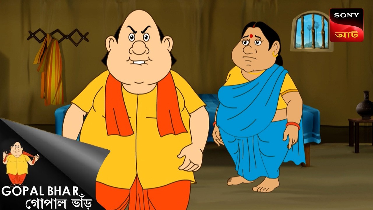 শিক্ষা চুরি | Gopal Bhar | Best Of Gopal Bhar