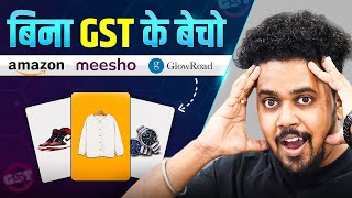 How To Sell Products Without GST in 2025 💸 | Ecommerce Business Without GST | Online Business Ideas