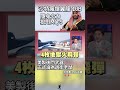 中國軍事技術發展