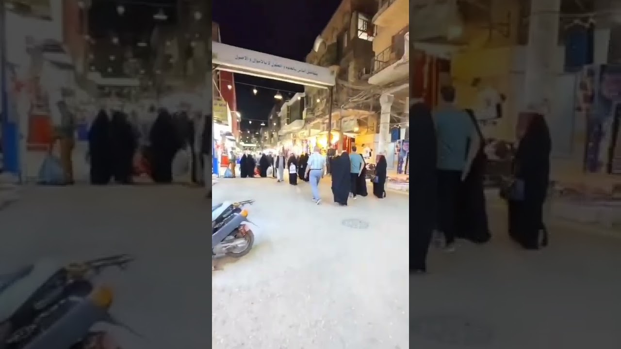 شارع الامام علي ع