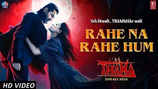 Thama Song Rahe Na Rahe Hum Ayushmann Khurrana Rashmika Mandana Rahe Na Rahe Hum Song