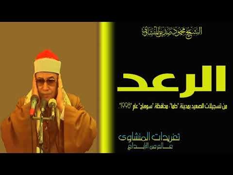 وفي الأرض قطع متجاورات وجنات من أعناب وزرع ونخيل صنوان وغير صنوان يسقى بماء واحد