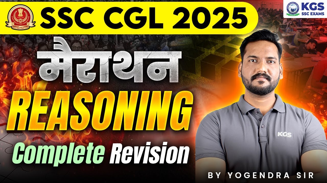 SSC CGL 2025 | Reasoning मैराथन | Complete Revision | SSC CGL Reasoning ...