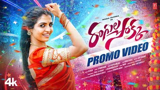 Rangula Sokka Folk Song Promo Folk Songs Naga Durga Songs Divya Malika Telugu Folk Songs