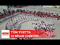 Tüm yurtta 23 Nisan çoşkusu... 23 Nisan 2026 Selçuk Tepeli ile NOW Ana Haber