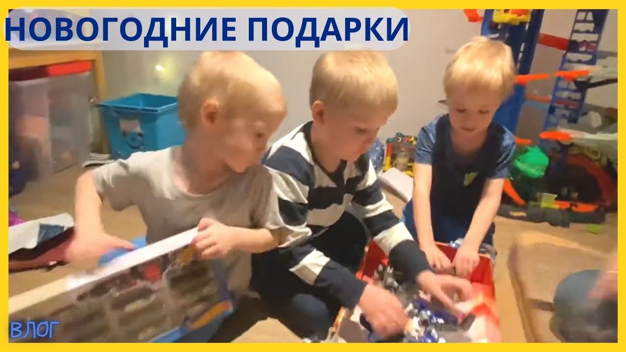 НОВОГОДНИЕ ПОДАРКИ. Распаковка и сборка трансформеров - YouTube