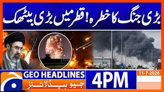 Fears of a Major War Grow Worldwide | 4PM Headlines  Geo News (11 July 2026) screenshot 1