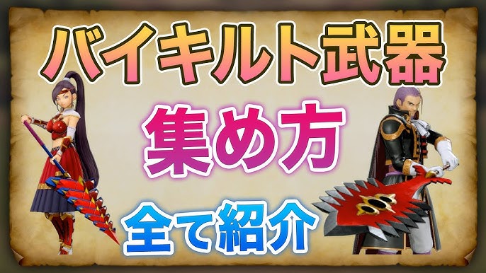 まもりのたね うつくしそう きせきのきのみ ちいさなメダルが1つの場所で手に入れる方法 ドラクエ11s 攻略 Youtube
