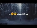 نغمة رنين تخبل وسام عادل 