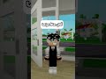 أغنية أنا صرت حرامي ياماما الجزء الثاني روبلوكس Roblox اكسبلور السعودية السعوديه أغنية أنا صرت حرامي ياماما الجزء الثاني روبلوكس Roblox اكسبلور السعودية السعوديه