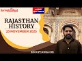RAJASTHAN HISTORY I S.I. 2025 I PAPER DISCUSSION I #By BHOOPENDRA SIR I Springboard Academy Jodhpur