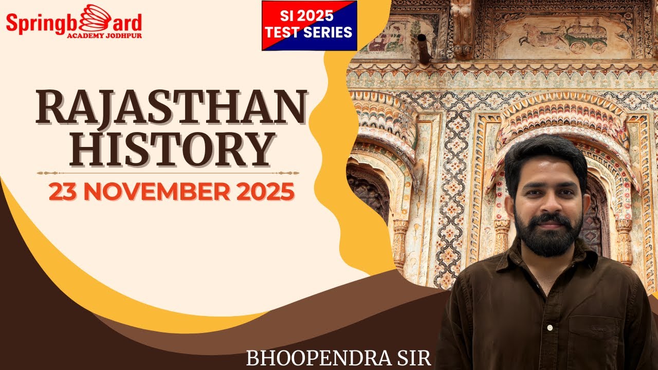 RAJASTHAN HISTORY I S.I. 2025 I PAPER DISCUSSION I #By BHOOPENDRA SIR I Springboard Academy Jodhpur