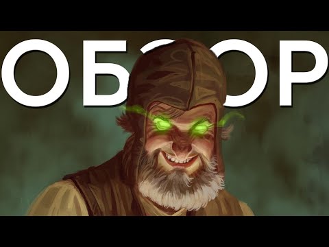 Крутая партийная RPG вдохновленная классикой. Black Geyser: Couriers of Darkness. Стоит ли играть ?