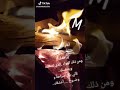 اغار عليك حته من امك