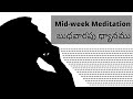 దేవుని కోణం లో || God's Point of View || Rev.Dr.Paul Raj Kamal || Short Sermon