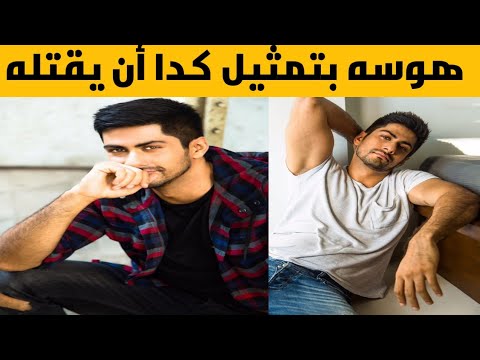 معلومات واسرار عن ممثل مانيت خانا سيدهانت بطل مسلسل داوني عمر و نشأة وديانة