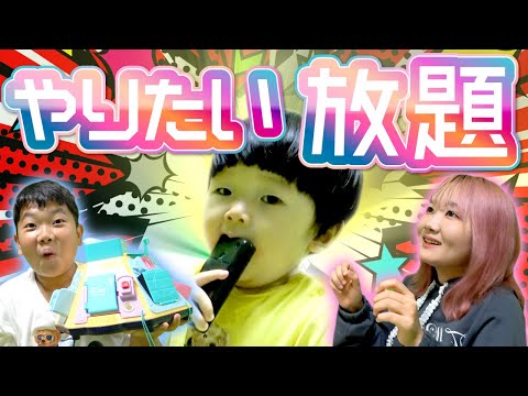 ◇Eicho's toy introduction I found a toy that will play forever