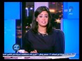 برنامج مصر فى يوم| سخرية مصرية جديدة تحول "صليل الصوارم" إلى نشيد شعبى للرقص