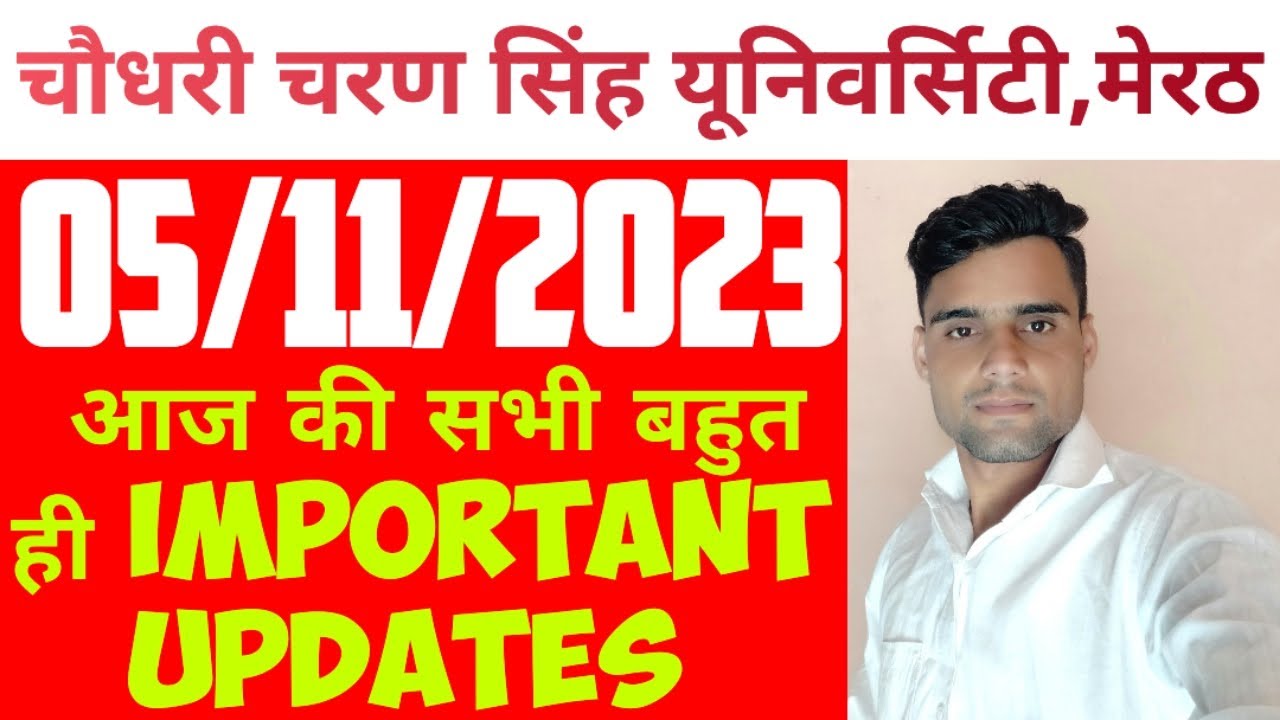 ccsu-news-update-today-ccs-university-new-update-ccsu-result-news