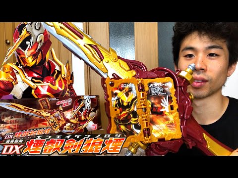 BANDAI - 変身聖剣 DX煙叡剣狼煙 えんえいけんのろし 仮面ライダーサーベラ セイバー 抽選販売】仮面ライダーセイバー 変身聖剣 DX煙叡剣狼煙 | 仮面