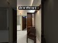 Hall Interior Design #house #home #housedesign #homedecor #villa #shortsvideo #forsale #newhome