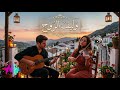 همس القلوب همس القلوب موسيقى حالمة للجيتار والكمان للاسترخاء والتأمل AI Music 2026 mp3