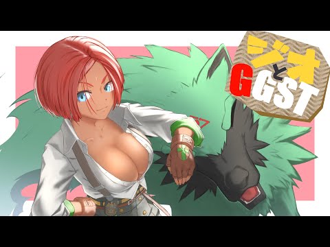 【 #GGST 】プレマorタワー 天上階おさんぽとか!！神格ゲーGGST!!