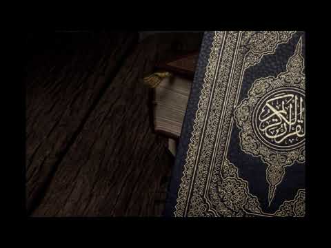 Video: Vem var den första Mufassir i Koranen?