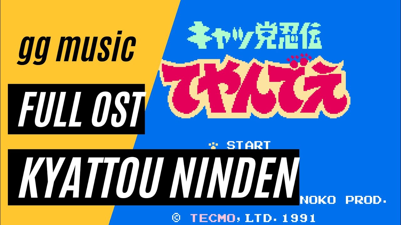 Kyattou Ninden Teyandee [Complete Soundtrack] w/ Timestamps - YouTube