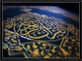 سورة البقرة أحمد الحواشي سورة البقرة أحمد الحواشي