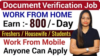 Documents Verification Job | Work From Home Job | Work From Home, Jobs 2024 | No Fee | Jobs Jan 2024
