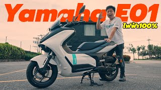 รีวิว Yamaha E01 มอเตอร์ไซค์ไฟฟ้า100% แห่งอนาคต Concept BIKE ที่ขี่ใช้งานได้จริง!