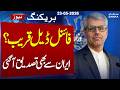 Major Update on US-Iran Talks | Iran’s Esmail Baghaei's Latest Statement | Samaa TV