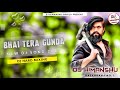 Bhai tera gunda se dj dholki mix  new viral song 2023  dj himanshu shukla hasanganj