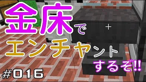 マイクラ金床が降ってくる剣 Mp3