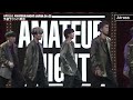 Atrass｜♪フォニイ｜ダンス｜東京予選｜APOLLO AMATEUR NIGHT JAPAN 24-25