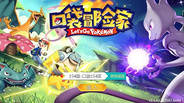 Pokemon Lets Go Pikachu: Pokemon 3d game on Android  / IOS  2022 Gameplay Walkthrough