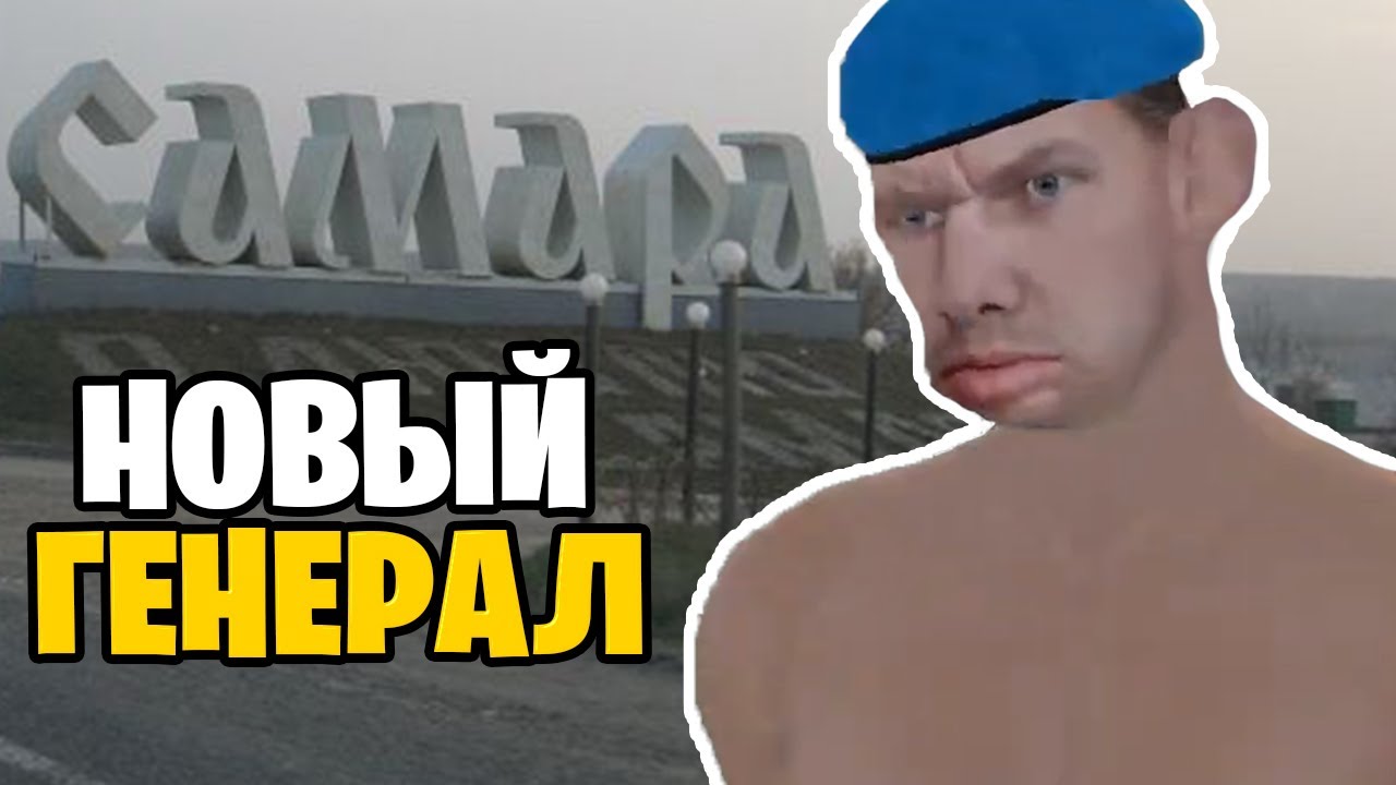 УПАЛ НАМОЧЕННЫЙ ВАЛАКАС НАВОДИТ ПОРЯДКИ И ЖЕСТКО ПОПУСКАЕТ ФАРАОНОВ / @ГЛАД ВАЛАКАС