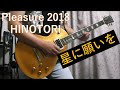 TAK MATSUMOTO 星に願いを LIVE-GYM HINOTORI ver.