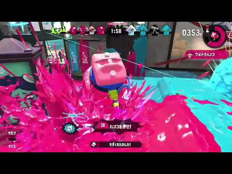 【スプラトゥーン2】【JS5】ぬけちゃんキル集Vol.96